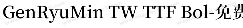 GenRyuMin TW TTF Bol字体转换